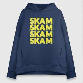 Женское худи Oversize хлопок с принтом Стыд Skam в городе Новоалтайск, френч-терри — 70% хлопок, 30% полиэстер. Мягкий теплый начес внутри —100% хлопок | боковые карманы, эластичные манжеты и нижняя кромка, капюшон на магнитной кнопке | skam | скам | стыд