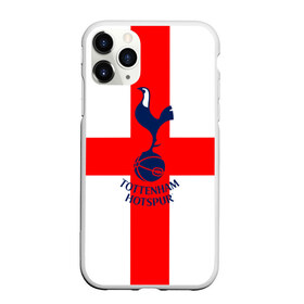 Чехол для iPhone 11 Pro матовый с принтом Tottenham в городе Новоалтайск, Силикон |  | 3d | english | fc | football | new | tottenham | tottenham hotspur | англия | британия | логотип | лондон | новые | популярные | прикольные | тоттенхэм | тоттенхэм хотспур | фк | флаг | футбол | футбольный клуб