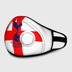 Маска из неопрена с принтом Tottenham в городе Новоалтайск, неопрен 100% | Форма огибающая нос. Резинки для ушей с дополнительной резинкой на затылке. Клапан для выдоха для активного дыхания при занятиях спортом. Эластичный материал маски и окантовки для лучшего растяжения и прилегания маски.  | Тематика изображения на принте: 3d | english | fc | football | new | tottenham | tottenham hotspur | англия | британия | логотип | лондон | новые | популярные | прикольные | тоттенхэм | тоттенхэм хотспур | фк | флаг | футбол | футбольный клуб