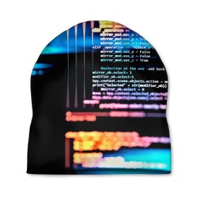Шапка 3D с принтом Programming в городе Новоалтайск, 100% полиэстер | универсальный размер, печать по всей поверхности изделия | 3d | codding | coding | computer | programing | админам | информатика | программа | программистам | программный код