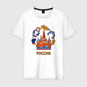 Мужская футболка хлопок с принтом Россия в городе Новоалтайск, 100% хлопок | прямой крой, круглый вырез горловины, длина до линии бедер, слегка спущенное плечо. | арт | валенки | матрёшка | москва | патриот | прикольные | родина | россия | русский | страна