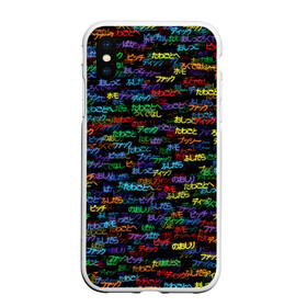 Чехол для iPhone XS Max матовый с принтом Японские ругательства в городе Новоалтайск, Силикон | Область печати: задняя сторона чехла, без боковых панелей | Тематика изображения на принте: иероглифы | мат | паттерн | слова | текст | япония