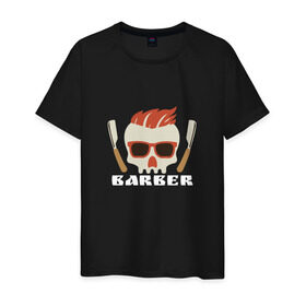 Мужская футболка хлопок с принтом BARBER Барбер в городе Новоалтайск, 100% хлопок | прямой крой, круглый вырез горловины, длина до линии бедер, слегка спущенное плечо. | барбершоп | череп