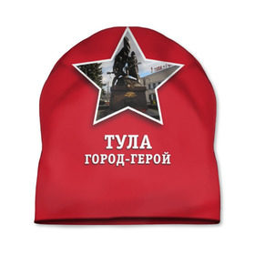 Шапка 3D с принтом Тула город-герой в городе Новоалтайск, 100% полиэстер | универсальный размер, печать по всей поверхности изделия | битва | великая | война | герой | город | день | отечественная | победы | тула