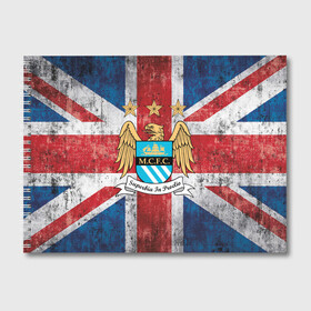 Альбом для рисования с принтом Manchester city №1! в городе Новоалтайск, 100% бумага
 | матовая бумага, плотность 200 мг. | 3d | manchester city | английская премьер лига | англия | апл | болельщикам | британия | игра | лондон | манчестер | манчестер сити | популярные | прикольные | футбол | футбольный клуб | эмблема