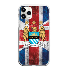 Чехол для iPhone 11 Pro Max матовый с принтом Manchester city №1! в городе Новоалтайск, Силикон |  | Тематика изображения на принте: 3d | manchester city | английская премьер лига | англия | апл | болельщикам | британия | игра | лондон | манчестер | манчестер сити | популярные | прикольные | футбол | футбольный клуб | эмблема