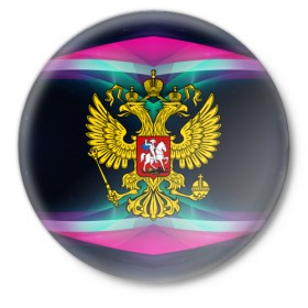 Значок с принтом Герб России в городе Новоалтайск,  металл | круглая форма, металлическая застежка в виде булавки | Тематика изображения на принте: герб россии | двуглавый орел | золотой | патриот | рф