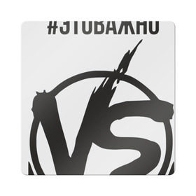 Магнит виниловый Квадрат с принтом Ларин vs Джарахов в городе Новоалтайск, полимерный материал с магнитным слоем | размер 9*9 см, закругленные углы | 15год | баттл | версус | версус батл | джарахов | ларин | ларин vs джарахов | можно воды | пятнадцатый год | чушка | это важно
