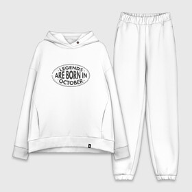 Женский костюм хлопок Oversize с принтом Легенды рождаются в Октябре в городе Новоалтайск,  |  | legend october