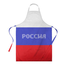 Фартук 3D с принтом Флаг России с надписью в городе Новоалтайск, 100% полиэстер | общий размер — 65 х 85 см, ширина нагрудника — 26 см, горловина — 53 см, длина завязок — 54 см, общий обхват в поясе — 173 см. Принт на завязках и на горловине наносится с двух сторон, на основной части фартука — только с внешней стороны | russia | белый | великая | герб | двуглавый орел | империя | красивая | красный | моя страна | патриот | патриотизм | прикольная | российский | россия | русь | рф | синий | триколор | флаг