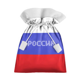 Подарочный 3D мешок с принтом Флаг России с надписью в городе Новоалтайск, 100% полиэстер | Размер: 29*39 см | Тематика изображения на принте: russia | белый | великая | герб | двуглавый орел | империя | красивая | красный | моя страна | патриот | патриотизм | прикольная | российский | россия | русь | рф | синий | триколор | флаг
