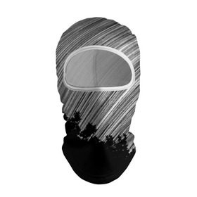 Балаклава 3D с принтом Обычный рисунок в городе Новоалтайск, 100% полиэстер, ткань с особыми свойствами — Activecool | плотность 150–180 г/м2; хорошо тянется, но при этом сохраняет форму. Закрывает шею, вокруг отверстия для глаз кайма. Единый размер | watercolor | абстракция красок | акварель | арт | брызги красок | живопись | картина | краска | потертость красок | природа | размытые краски | текстуры | художник | черно белый | яркие | яркие краски