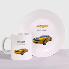 Набор: тарелка + кружка с принтом Chevrolet Camaro в городе Новоалтайск, керамика | Кружка: объем — 330 мл, диаметр — 80 мм. Принт наносится на бока кружки, можно сделать два разных изображения. 
Тарелка: диаметр - 210 мм, диаметр для нанесения принта - 120 мм. | Тематика изображения на принте: chevrolet | авто | автомобиль | блатная | иномарка | красивая | крутая | логотип | марка | марка красивая | машина | пацанский таз | прикольная | седан | сша | тачила | тачка | шевроле | эмблема