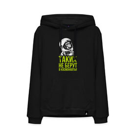 Мужская толстовка хлопок с принтом Монстрация 1 в городе Новоалтайск, френч-терри, мягкий теплый начес внутри (100% хлопок) | карман-кенгуру, эластичные манжеты и нижняя кромка, капюшон с подкладом и шнурком | 