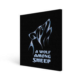 Холст квадратный с принтом Волк среди овец в городе Новоалтайск, 100% ПВХ |  | wolf among sheep | татуировка | хищник