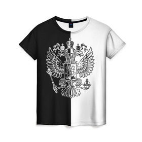 Женская футболка 3D с принтом Черно-белый герб РФ в городе Новоалтайск, 100% полиэфир ( синтетическое хлопкоподобное полотно) | прямой крой, круглый вырез горловины, длина до линии бедер | russia | белый | герб | двуглавый орел | империя великая | красивая | моя страна | патриот | патриотизм | прикольная | российский | россия | русь | рф | символ | татуировка | флаг | черный