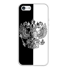 Чехол для iPhone 5/5S матовый с принтом Черно-белый герб РФ в городе Новоалтайск, Силикон | Область печати: задняя сторона чехла, без боковых панелей | russia | белый | герб | двуглавый орел | империя великая | красивая | моя страна | патриот | патриотизм | прикольная | российский | россия | русь | рф | символ | татуировка | флаг | черный