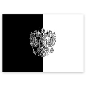 Поздравительная открытка с принтом Черно-белый герб РФ в городе Новоалтайск, 100% бумага | плотность бумаги 280 г/м2, матовая, на обратной стороне линовка и место для марки
 | Тематика изображения на принте: russia | белый | герб | двуглавый орел | империя великая | красивая | моя страна | патриот | патриотизм | прикольная | российский | россия | русь | рф | символ | татуировка | флаг | черный