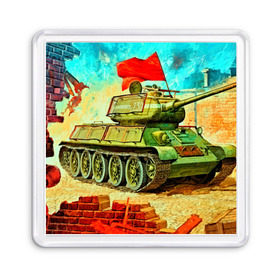Магнит 55*55 с принтом Танк в городе Новоалтайск, Пластик | Размер: 65*65 мм; Размер печати: 55*55 мм | Тематика изображения на принте: 3d | 9 мая | другие | живопись | картинка | победа | праздник | прикольные | природа | рисунок | танк | яркие
