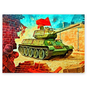 Поздравительная открытка с принтом Танк в городе Новоалтайск, 100% бумага | плотность бумаги 280 г/м2, матовая, на обратной стороне линовка и место для марки
 | Тематика изображения на принте: 3d | 9 мая | другие | живопись | картинка | победа | праздник | прикольные | природа | рисунок | танк | яркие