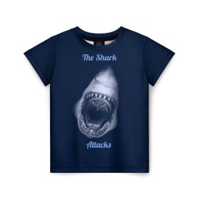 Детская футболка 3D с принтом the shark attacks в городе Новоалтайск, 100% гипоаллергенный полиэфир | прямой крой, круглый вырез горловины, длина до линии бедер, чуть спущенное плечо, ткань немного тянется | shark | акула | глубина | зубы | море | океан | пасть | укус | хищник