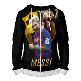 Мужская толстовка 3D на молнии с принтом Messi в городе Новоалтайск, 100% полиэстер | длина до линии бедра, манжеты и пояс оформлены мягкой тканевой резинкой, двухслойный капюшон со шнурком для регулировки, спереди молния, по бокам два кармана | barcelona | lionel  messi | messi | барса | барселона | лионель месси | футбол | футбольный  клуб барселона