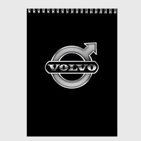 Скетчбук с принтом Volvo в городе Новоалтайск, 100% бумага
 | 48 листов, плотность листов — 100 г/м2, плотность картонной обложки — 250 г/м2. Листы скреплены сверху удобной пружинной спиралью | Тематика изображения на принте: brand | car | logo | sweden | volvo | автомобиль | вольво | логотип | марка | швеция