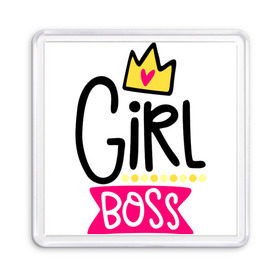 Магнит 55*55 Girl Boss: в городе Новоалтайск, Пластик | Размер: 65*65 мм; Размер печати: 55*55 мм | девочка | девчачья