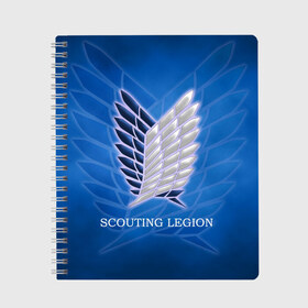 Тетрадь с принтом Scouting Legion в городе Новоалтайск, 100% бумага | 48 листов, плотность листов — 60 г/м2, плотность картонной обложки — 250 г/м2. Листы скреплены сбоку удобной пружинной спиралью. Уголки страниц и обложки скругленные. Цвет линий — светло-серый
 | Тематика изображения на принте: attack on titan | wings | атака титанов | крылья свободы