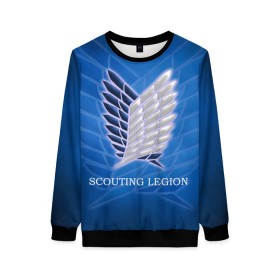 Женский свитшот 3D с принтом Scouting Legion в городе Новоалтайск, 100% полиэстер с мягким внутренним слоем | круглый вырез горловины, мягкая резинка на манжетах и поясе, свободная посадка по фигуре | attack on titan | wings | атака титанов | крылья свободы