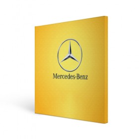 Холст квадратный с принтом Yellow Benz в городе Новоалтайск, 100% ПВХ |  | car | mercedes | авто | мерседес