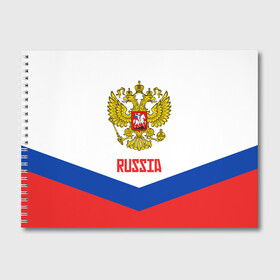 Альбом для рисования с принтом RUSSIA HOCKEY в городе Новоалтайск, 100% бумага
 | матовая бумага, плотность 200 мг. | 2015 | 2016 | 2017 | hockey | hokey | ru | russia | russian | team | герб | россии | россия | ру | сборная | состав | хоккей | чм | чм2017