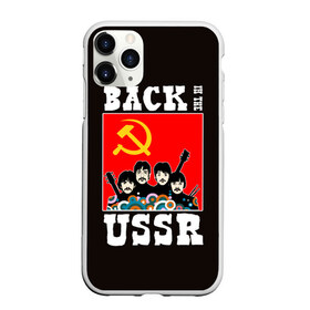 Чехол для iPhone 11 Pro матовый с принтом Back In The USSR в городе Новоалтайск, Силикон |  | beatles | rock | roll | ussr | битлз | музыка | о.м.с.к. | рок | ролл | ссср