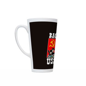 Кружка Латте с принтом Back In The USSR в городе Новоалтайск, Белая керамика | Объем 480 мл; Высота 150 мм; Диаметр 90 мм | Тематика изображения на принте: beatles | rock | roll | ussr | битлз | музыка | о.м.с.к. | рок | ролл | ссср