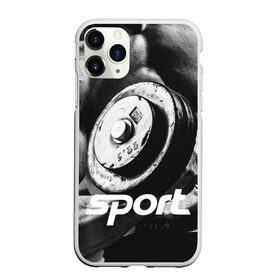Чехол для iPhone 11 Pro Max матовый с принтом Гиря и мышцы в городе Новоалтайск, Силикон |  | crossfit | атлетика | гантель | качалка | качок | кроссфит | мускулы | мышцы | сила | спортсмен | тяжелая