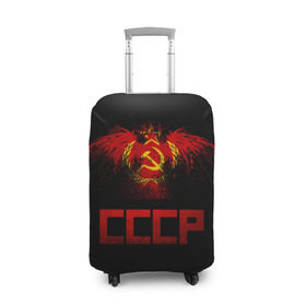 Чехол для чемодана 3D с принтом СССР орел в городе Новоалтайск, 86% полиэфир, 14% спандекс | двустороннее нанесение принта, прорези для ручек и колес | ussr | герб | коммунизм | молот и звезда | патриот | прикольная | серп | советский союз | социализм | ссср | страна советов | флаг