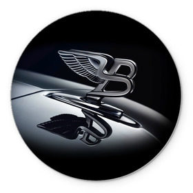 Коврик круглый с принтом Bentley в городе Новоалтайск, резина и полиэстер | круглая форма, изображение наносится на всю лицевую часть | Тематика изображения на принте: bentley | brand | britain | car | elite | expensive | limited | logo | mtorz | автомобиль | британия | бэнтли | дорогой | лимитед | логотип | марка | мторз | элитный