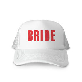 Кепка тракер с сеткой с принтом Bride в городе Новоалтайск, трикотажное полотно; задняя часть — сетка | длинный козырек, универсальный размер, пластиковая застежка | Тематика изображения на принте: beach party | bride | girls rule | henparty | lifeguard | malibu | power | real girls | woman | девичник | девушки рулят | для влюбленных | для подруг | замуж | малибу | невеста | пляж | пляжная вечеринка | подружки | спасатели