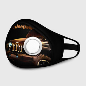 Маска из неопрена с принтом Jeep в городе Новоалтайск, неопрен 100% | Форма огибающая нос. Резинки для ушей с дополнительной резинкой на затылке. Клапан для выдоха для активного дыхания при занятиях спортом. Эластичный материал маски и окантовки для лучшего растяжения и прилегания маски.  | Тематика изображения на принте: brand | car | chrysler | jeep | logo | usa | автомобиль | джип | крайслер | логотип | марка | сша