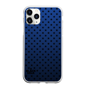 Чехол для iPhone 11 Pro Max матовый с принтом Black Milk Blue Stars в городе Новоалтайск, Силикон |  | Тематика изображения на принте: blue | star | stars | звёздная | звезды | синие звезды