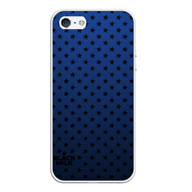 Чехол для iPhone 5/5S матовый с принтом Black Milk Blue Stars в городе Новоалтайск, Силикон | Область печати: задняя сторона чехла, без боковых панелей | Тематика изображения на принте: blue | star | stars | звёздная | звезды | синие звезды