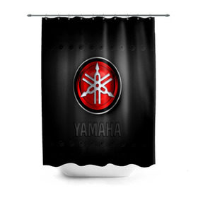 Штора 3D для ванной с принтом Yamaha в городе Новоалтайск, 100% полиэстер | плотность материала — 100 г/м2. Стандартный размер — 146 см х 180 см. По верхнему краю — пластиковые люверсы для креплений. В комплекте 10 пластиковых колец | beautiful | brand | car | girl | japanese | logo | motorcycle | mountains | nature | sign | sports | white | yamaha | автомобиль | знак | логотип | марка | мотоцикл | ямаха | японская