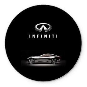 Коврик круглый Infiniti: в городе Новоалтайск, резина и полиэстер | круглая форма, изображение наносится на всю лицевую часть | авто | инфинити | марка | машина