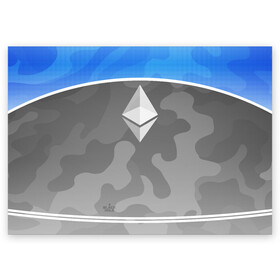 Поздравительная открытка с принтом Black Milk Ethereum - Эфириум в городе Новоалтайск, 100% бумага | плотность бумаги 280 г/м2, матовая, на обратной стороне линовка и место для марки
 | black milk | ethereum | etherium | litecoin | крипта | крипто | криптовалюта | лайткоин | майнер | майнинг | эфир