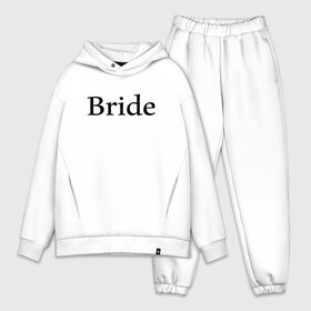 Мужской костюм хлопок OVERSIZE с принтом Невеста в городе Новоалтайск,  |  | bachelorette | bride | fashion | girl | girlfriends | henparty | party | superbride | team | бренд | вечеринка | девичник | для влюбленных | для подруг | замуж | модный | невеста | отдых | подружки | спич баббл | топурия | шампанское