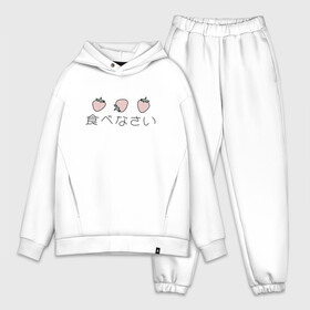 Мужской костюм хлопок OVERSIZE с принтом strawberry в городе Новоалтайск,  |  | japan | strawberry | клубника | япония