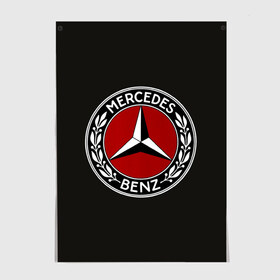 Постер с принтом Mercedes-Benz в городе Новоалтайск, 100% бумага
 | бумага, плотность 150 мг. Матовая, но за счет высокого коэффициента гладкости имеет небольшой блеск и дает на свету блики, но в отличии от глянцевой бумаги не покрыта лаком | car | germany | logo | make | mercedes benz | автомобиль | германия | логотип | марка | мерседес бенц