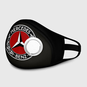Маска из неопрена с принтом Mercedes-Benz в городе Новоалтайск, неопрен 100% | Форма огибающая нос. Резинки для ушей с дополнительной резинкой на затылке. Клапан для выдоха для активного дыхания при занятиях спортом. Эластичный материал маски и окантовки для лучшего растяжения и прилегания маски.  | Тематика изображения на принте: car | germany | logo | make | mercedes benz | автомобиль | германия | логотип | марка | мерседес бенц