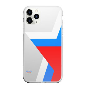 Чехол для iPhone 11 Pro Max матовый с принтом Звезда России в городе Новоалтайск, Силикон |  | flag | russia | russian | star | ussr | звезда | камуфляж | милитари | мода | патриотизм | россия | русский | спорт | ссср | стиль | флаг