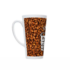 Кружка Латте с принтом keep calm and drink coffee в городе Новоалтайск, Белая керамика | Объем 480 мл; Высота 150 мм; Диаметр 90 мм | coffee | keep calm | кофе